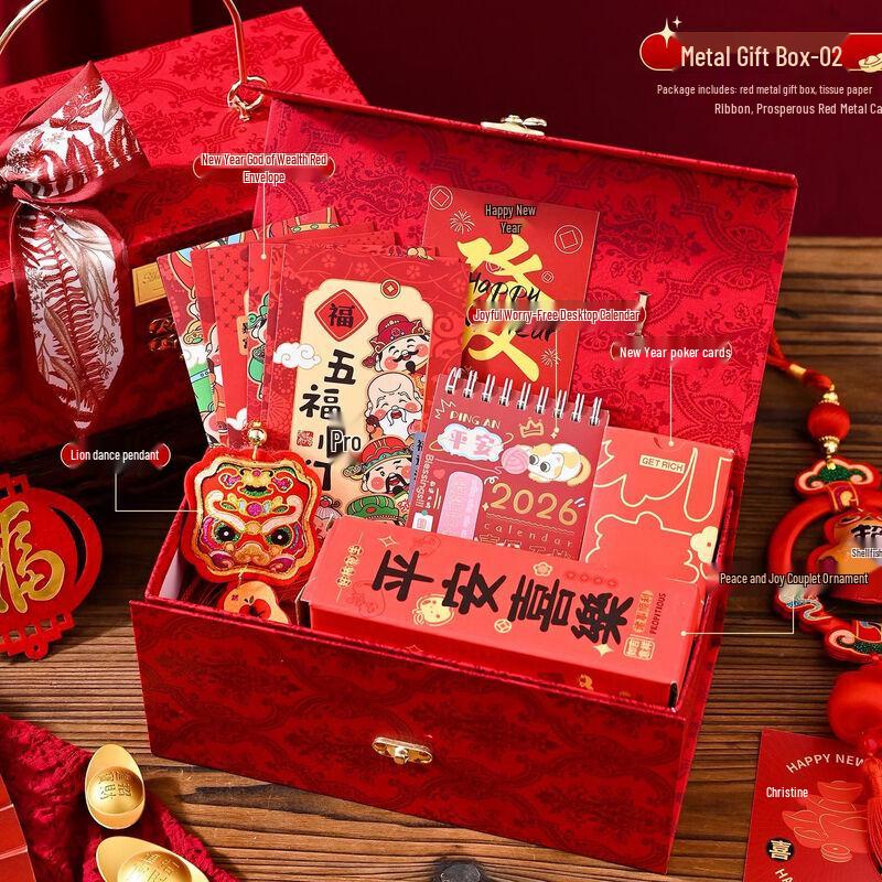 Ailan Huijia A1 Insulated Cup Spring Festival Gift Set