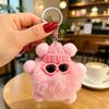Year of the Sheep Lamb Keychain: Cute Plush Pendant for Students' Bags
