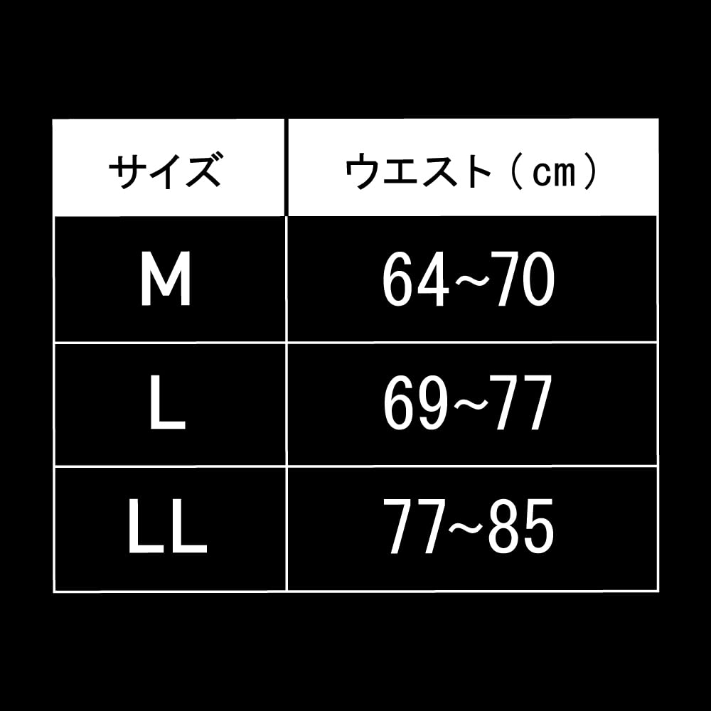 GUNZE RIZAP Waist Shaper Tube Type Belly Warmer HOT&SHAPE