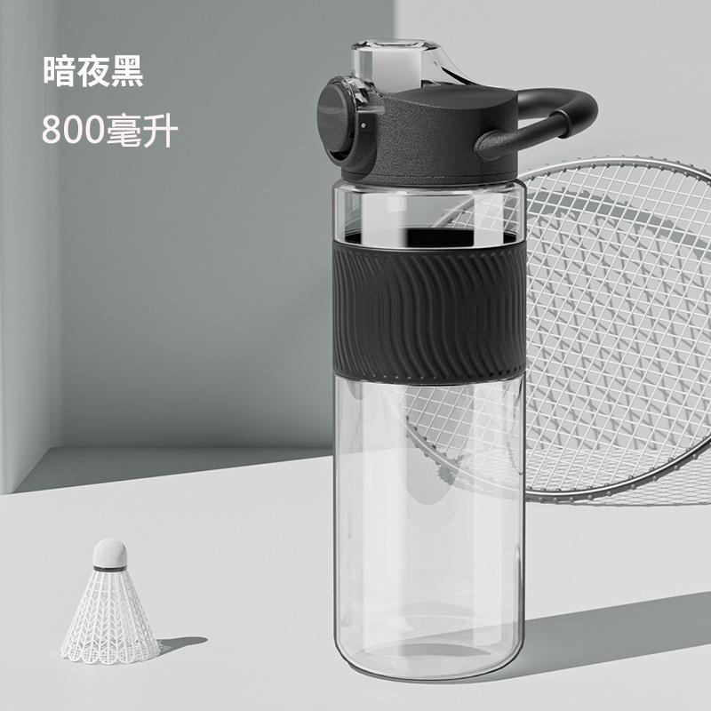 Large capacity portable fitness sports kettle summer accompanying straw cup 800ML