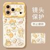 Bread kitten for apple 17 mobile phone case iphone16 new pro cute 15 cartoon max female 14
