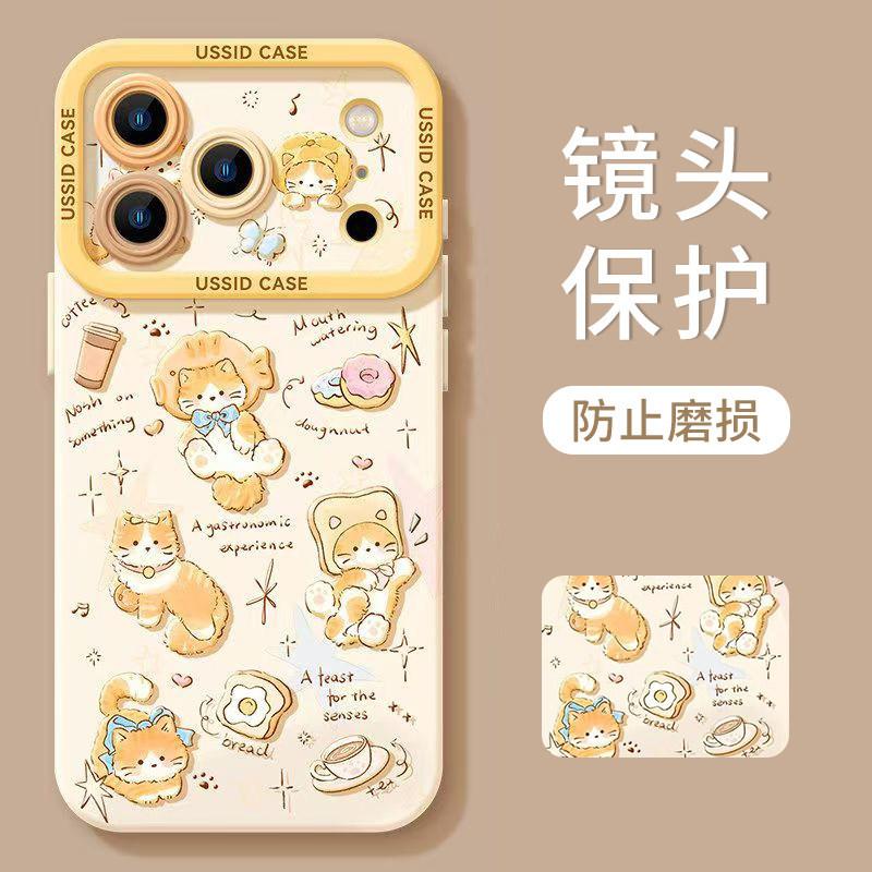Bread kitten for apple 17 mobile phone case iphone16 new pro cute 15 cartoon max female 14