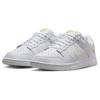 Nike Dunk Low Valentines Day - Yellow Heart Women Sneakers White Sail Opti-Yellow FD0803-100