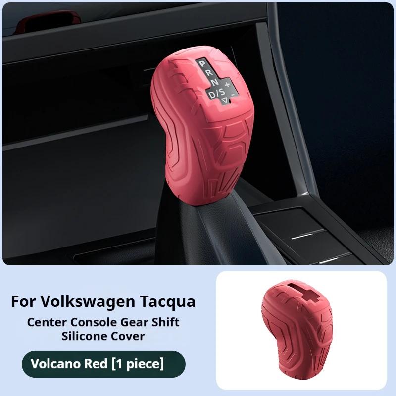 For Volkswagen Tacqua Car Silicone Automatic Gear Shift Knob Cover Tasteless Antislip Shifter Knob Protective Cover красный