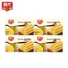 105g x 4 boxes