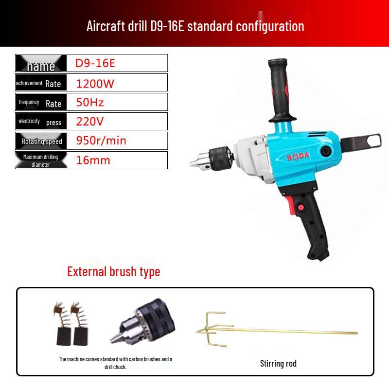 

BeiYou Electric Handheld Mortar Mixer CN plug (adapter included)