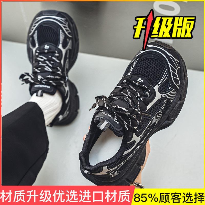 Men's Shoes Summer Mesh Breathable Mesh Shoes Youth Running Sports Leisure Thick Sole Inner Height Increase Xiaobai Dad Tide Shoes