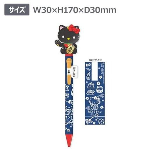 Funbox Sanrio Kitty Ballpoint Pen Hello Lucky Cat Action Black