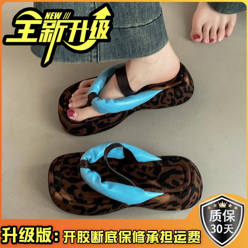 Fashion versatile casual thick-soled heightening girls sandals summer wear sandals leopard print niche design flip-flops