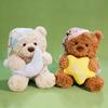 Bear Plush Toy Creative Sleep Pillow For Girls Gift Soft Short Plush