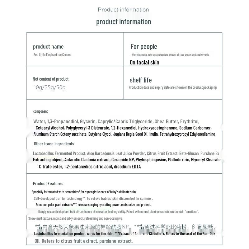 Roter Elefant Kindergesichtscreme - Feuchtigkeitsspendend & Pflegend für Säuglinge und Neugeborene