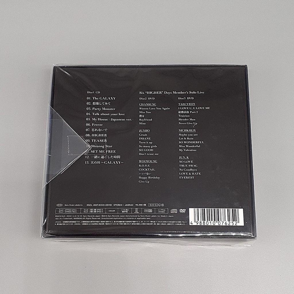 [USED] GALAXY OF 2PM Repackage (First Press Limited Edition)