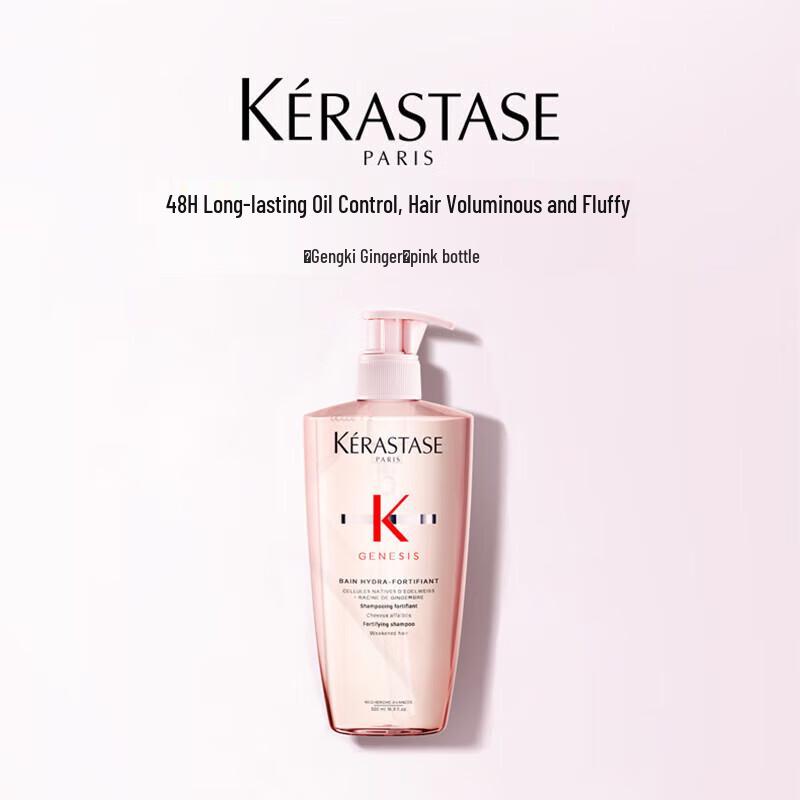 Kerastase Advanced Care Shampoos