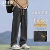 JEEP SPIRIT Men's American Retro Loose Wide-Leg Jeans
