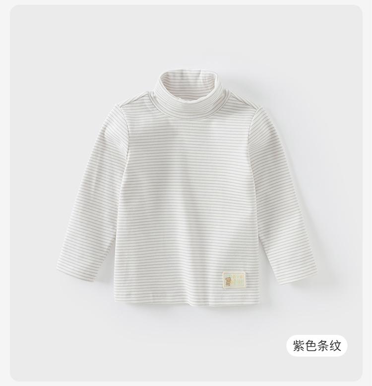 David Bella Girls' Antibacterial T-shirt Autumn Dress Boys' High Collar Bottom Shirt Baby Stylish Top