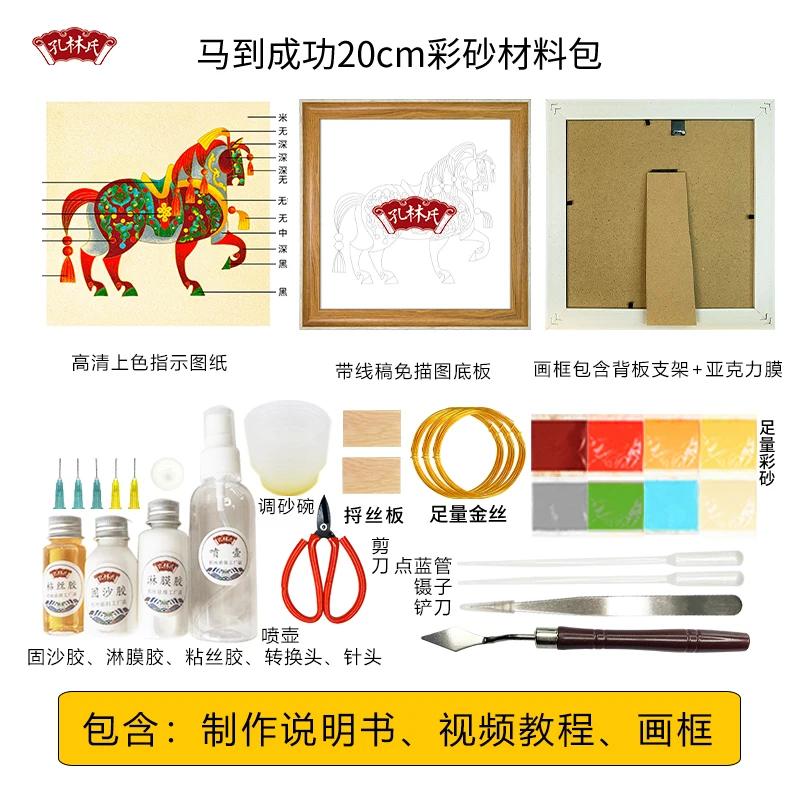 

Шелковая эмалевая живопись Сделай сам ручной работы материал пакет декоративный сувенир нематериальное культурное наследие золотая шелковая песочная живопись