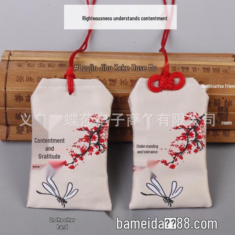 Bestickte Glückstalisman-Tasche - Neues chinesisches Stil-Säckchen, 5x8 cm.