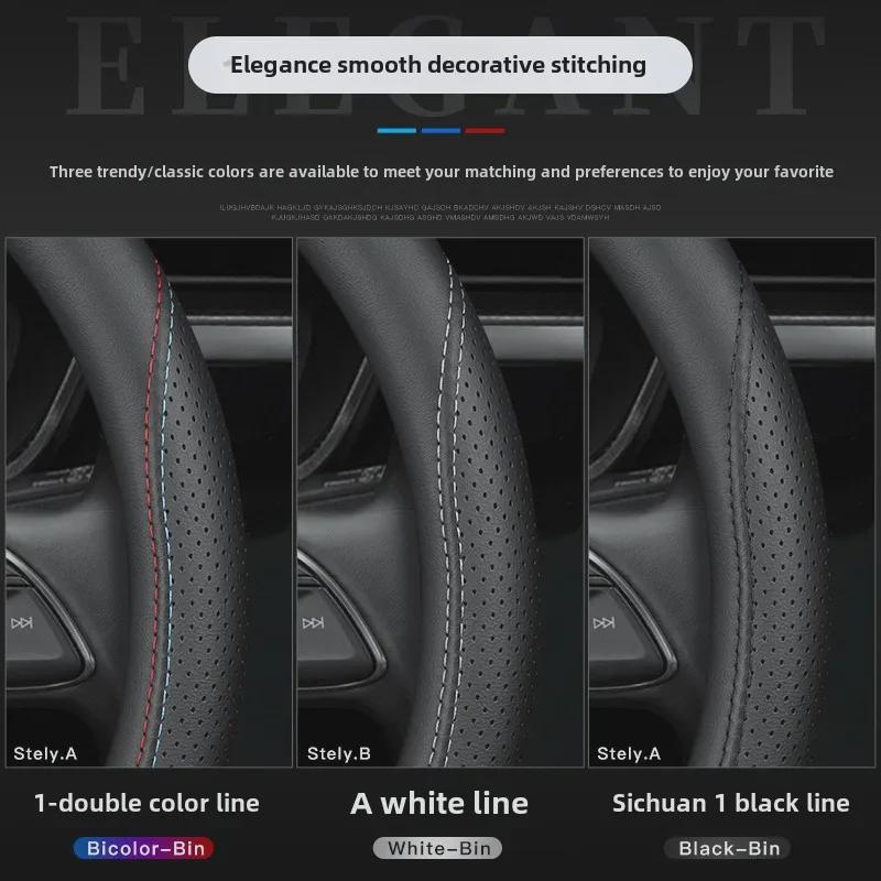Mazda 6 Atez/Mazda 2/CX5/CX4/Angkesaila/Ruiyi/CX30 Rattdeksel i skinn