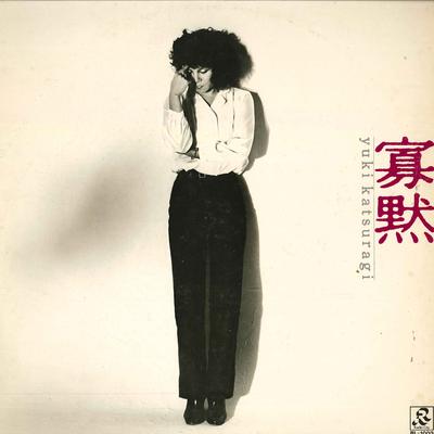 LP Record YUKI KATSURAGI - Kamoku RL1003 RADIO CITY 1980 Japan Obi Japanese Pop/Rock Used