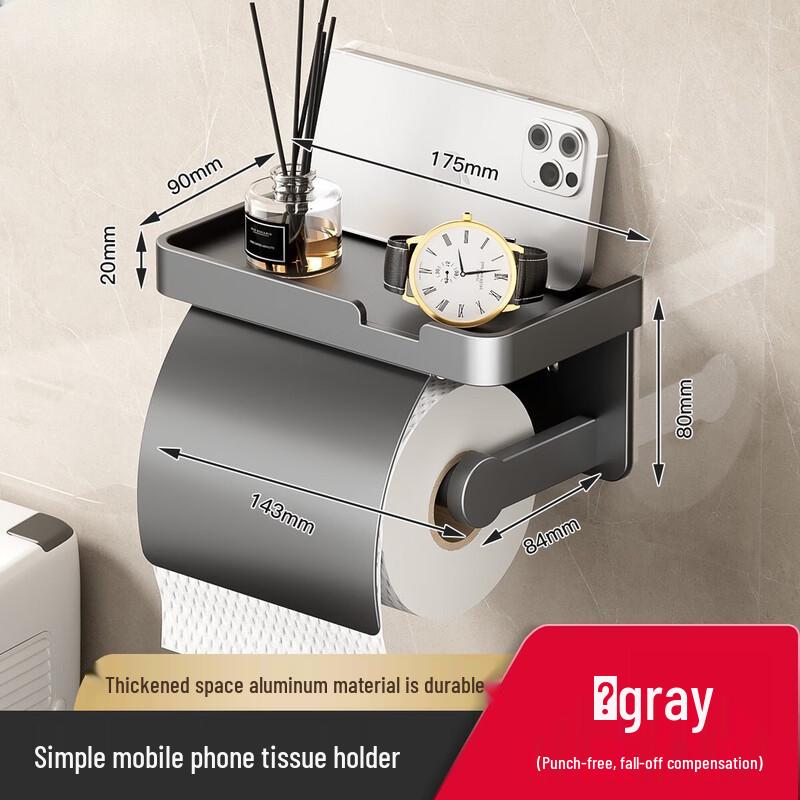 Handun Wall-Mounted Toilet Paper Holder