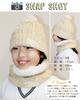 Warm Knit Hat Neck Warmer Cold Weather Set for Years Old Kids [Happy Beans!] & 4-10 (beige)
