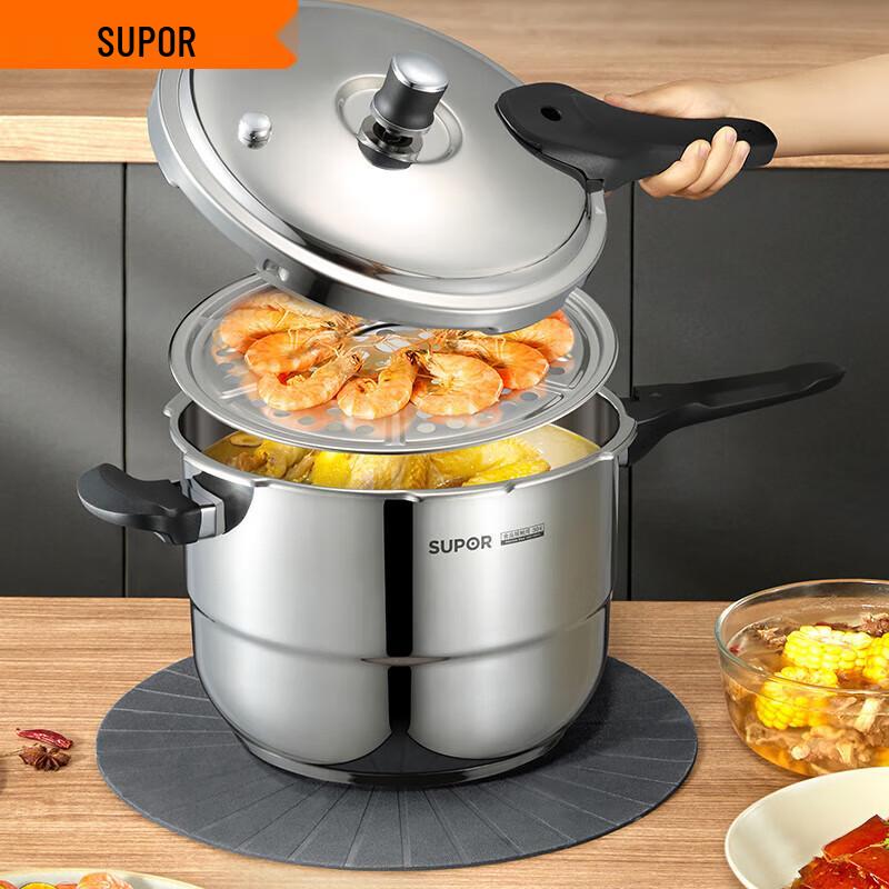 SUPOR 7.5L Stainless Steel Pressure Cooker with Steamer