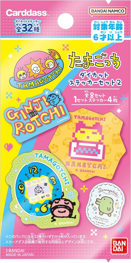 Bandai Tamagotchi Sticker Set 2 of Die-Cut (Pack) (Box 20)