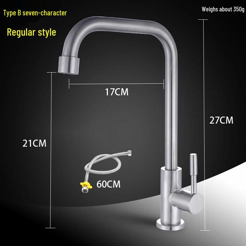 304 Stainless Steel L-Spout Single Cold Kitchen Faucet