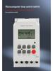 LR316S/MT316S/MT316B/KG316T-II Microcomputer Timer Switch MS316B