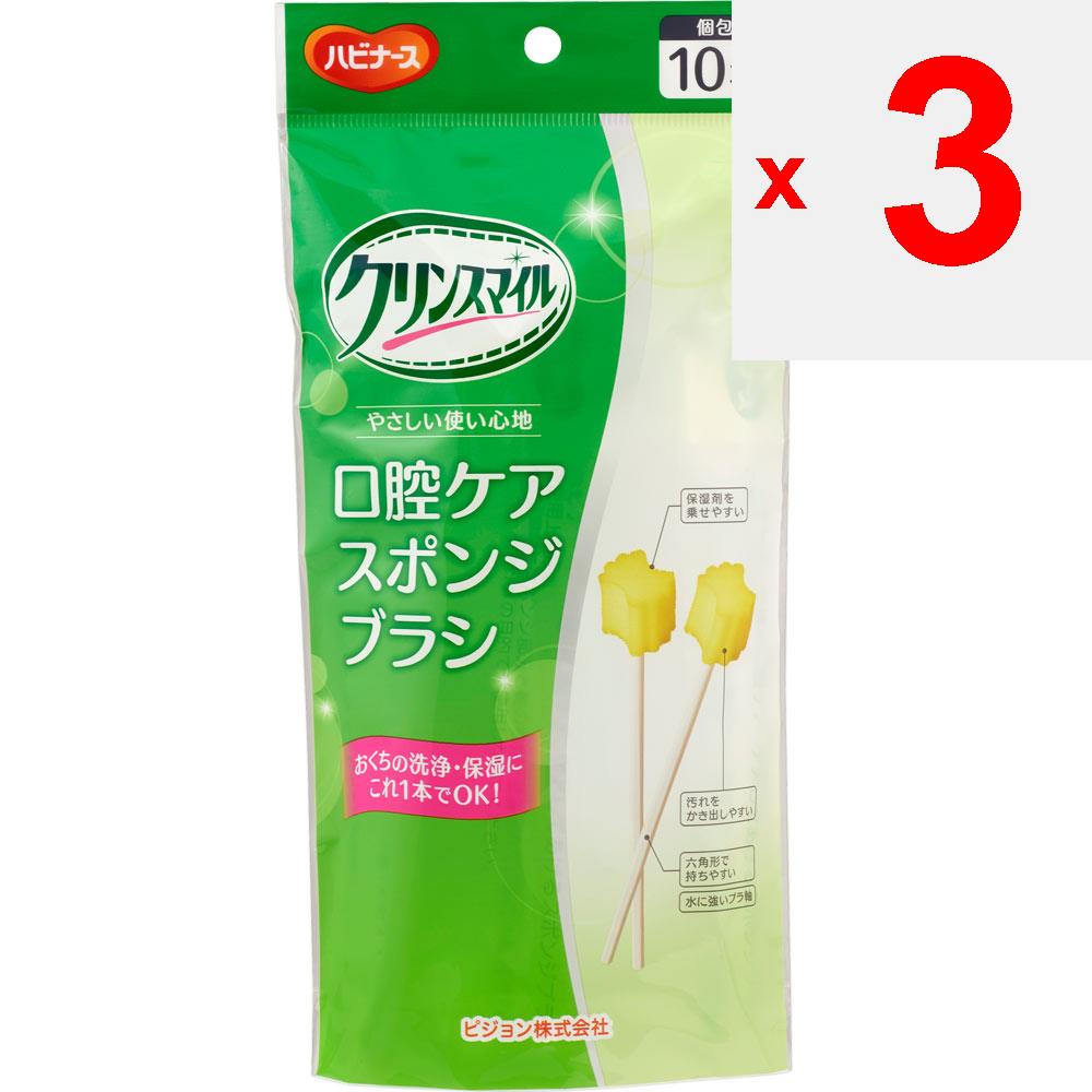 Pigeon Habinurse Care for You Sponge Brush 10pcs Oral Care Brush Oral Care Oral Care Brush