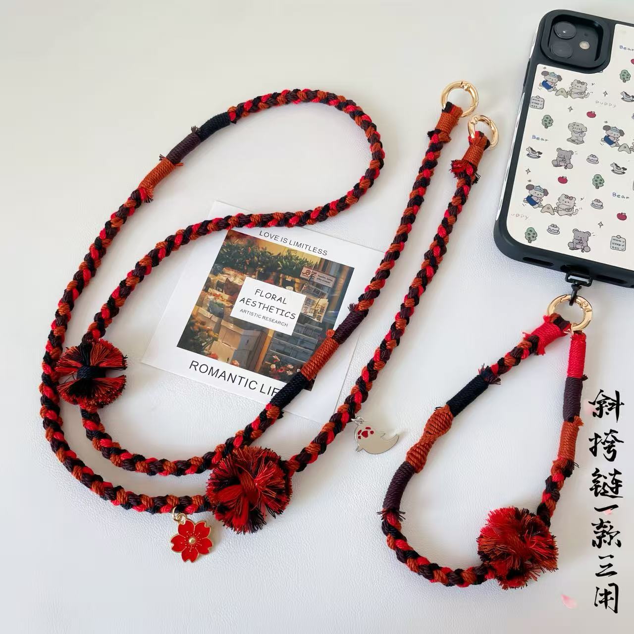 

[Wanderer Crossbody Phone Lanyard with Dada Liya Themed Woven Strap Concept Design]