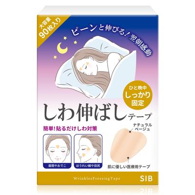 Bande pour utilisation pendant que vous pour et nasolabial NORAH Medical Bande en Silicone Type Réductrice de rides sommeil, sourcils, pattes d'oie, plis. (Point (90 feuilles))