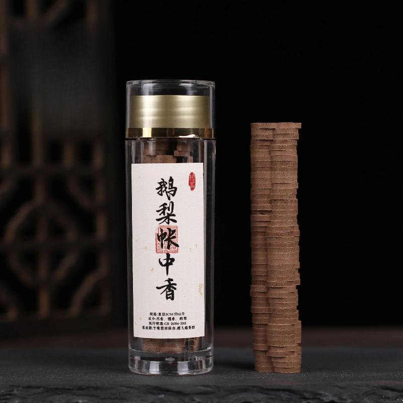 Non-sticky Powder Incense Stick Cloud Shape Sandalwood Agilawood Household Relaxation Meditation Purifies Air Disc Fragrance gooseberry