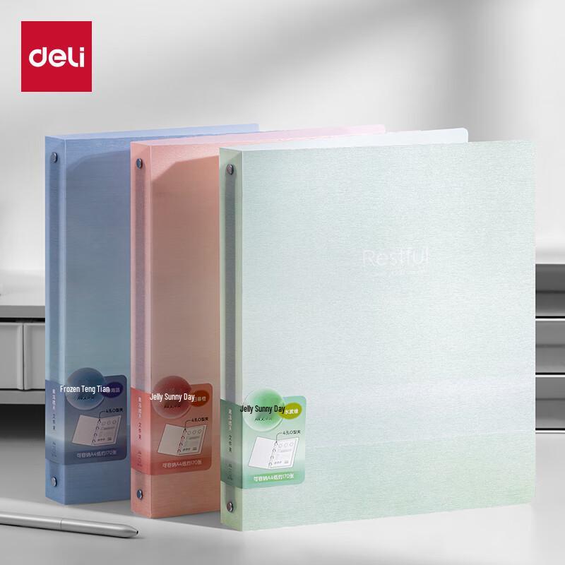 Deli A4 4-Ring Loose-Leaf Folder