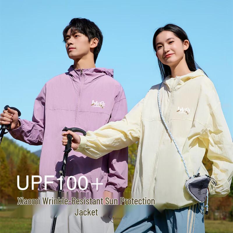 Baleno Men's Ice Silk UPF100+ Sun Protection Hooded Jacket