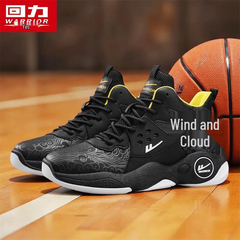Warrior Men s M848C Casual Basketball Shoes 43