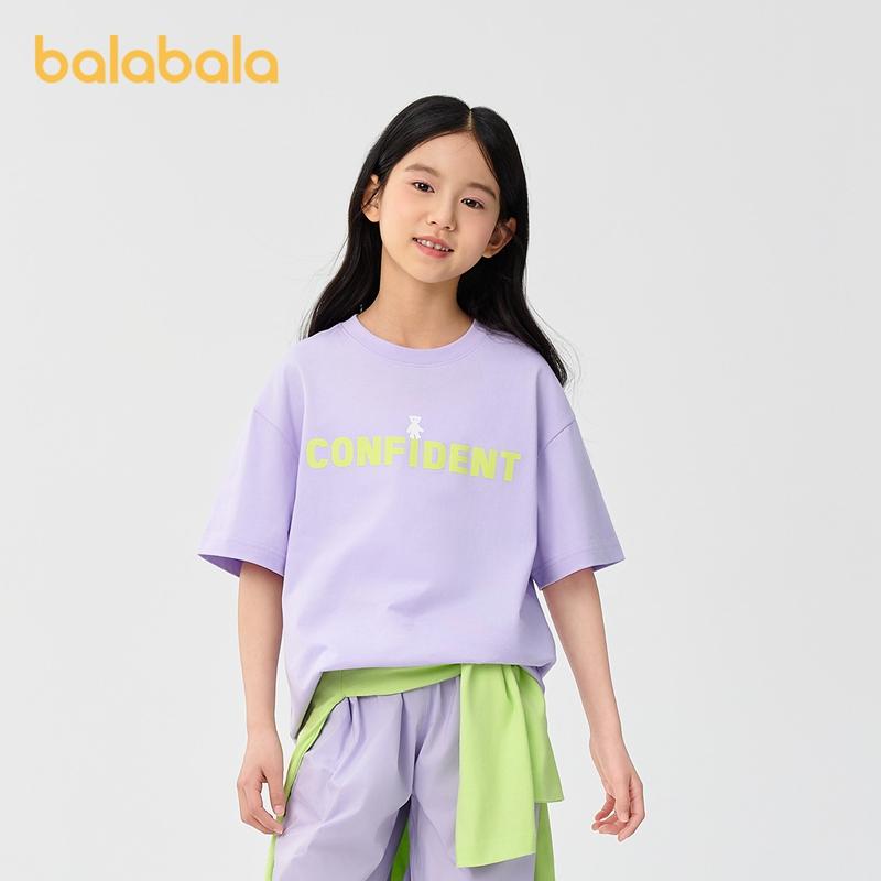 Balabala Children's Short-Sleeved T-Shirt