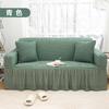 One-Piece Elastic All-Inclusive Skirt Sofa Cover Cover Dust Cover Bubble Grid