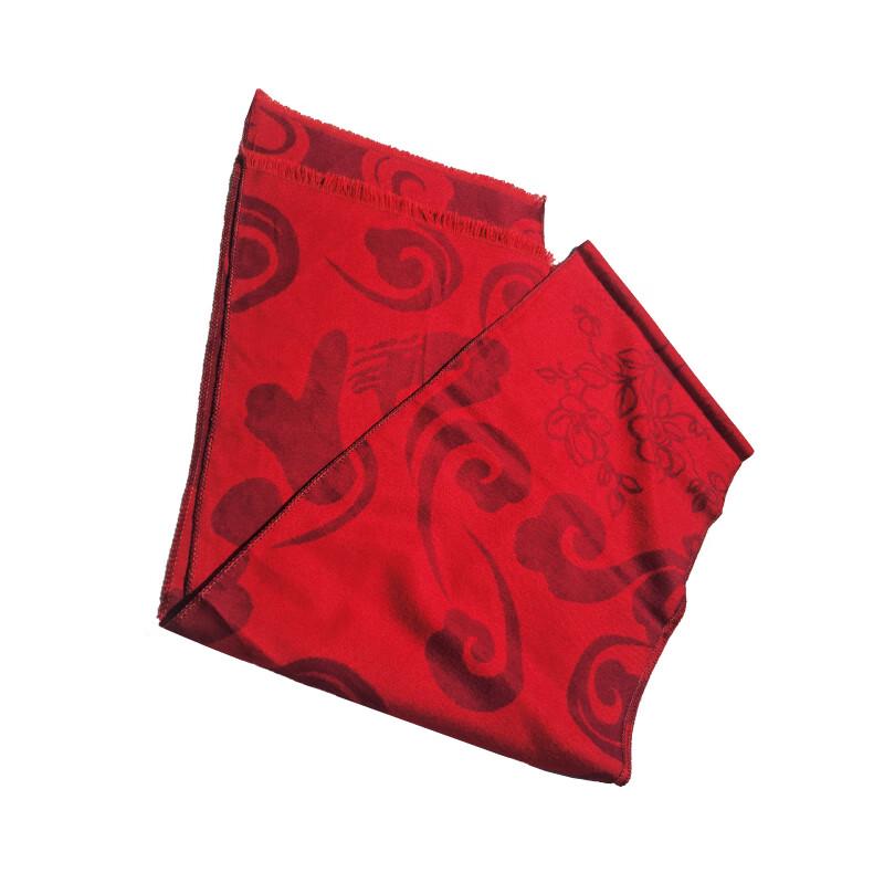 Customizable Ping An Fu Jacquard Scarf