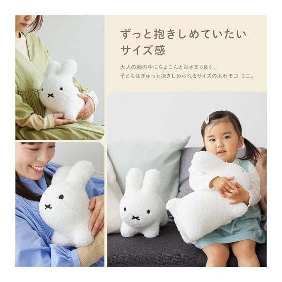 [Official] Ides Bruna Bonbon Fluffy Mini Rabbit White | Soft Rabbit Baby Kids Gift Washable Interior