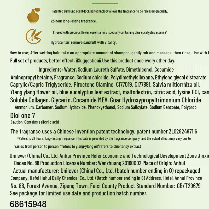 Lux Freesia Fantasy Fragrance Shampoo and Conditioner Set