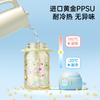 Water Bottle  Water Cup Female 1011 New High Value Ppsu Student Children Summer Portable Sports Kettle Straw Cup