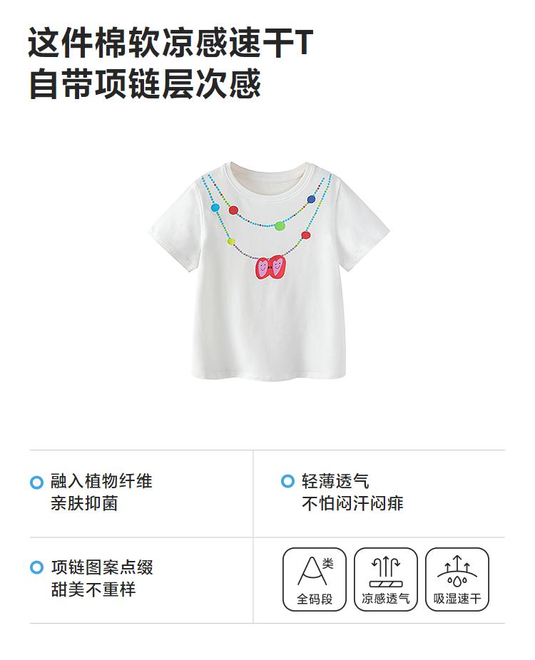 Mini Balabala girls' short sleeved T-shirt with moisture absorption, quick drying, cool feeling, breathable necklace pattern top, summer new style 26
