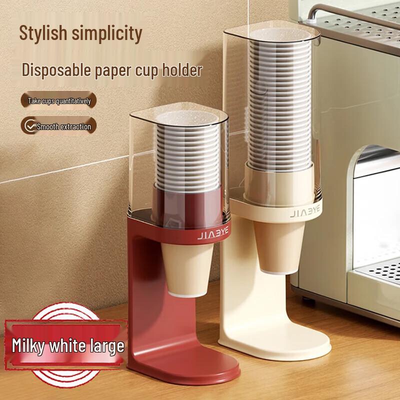 Jialifang Cup Holders & Organizers