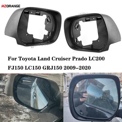Para Toyota Land Cruiser Prado LC200 FJ150 LC150 GRJ150 2009-2020 Suporte de moldura de espelho lateral Substituir acabamento Capa de caixa Acessórios