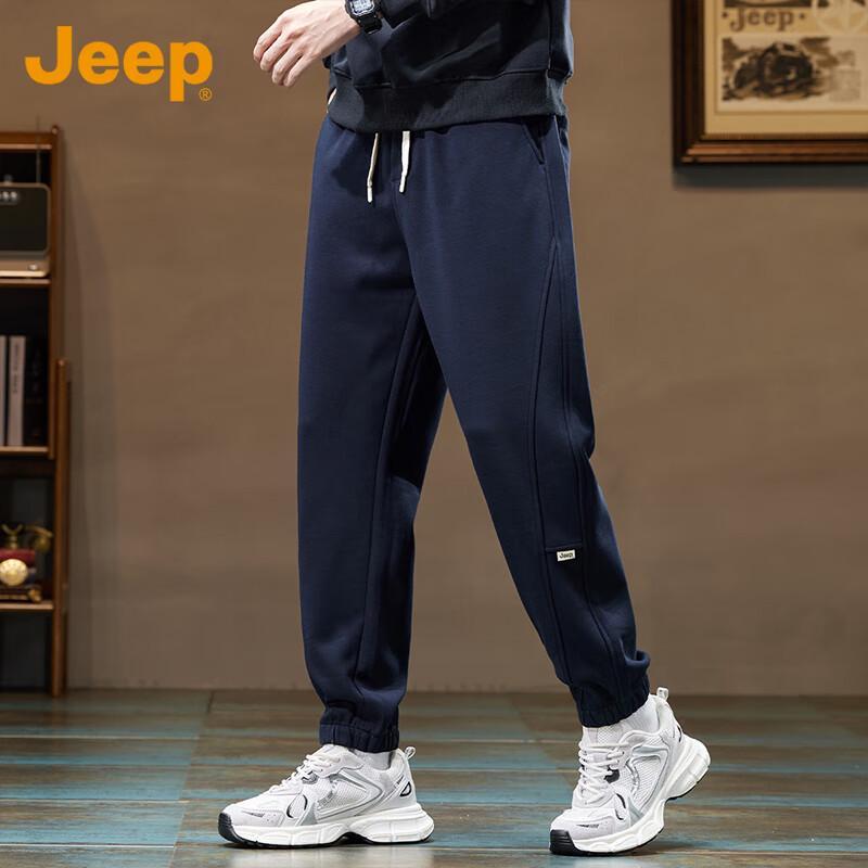 Jeep Men's Casual Harem Jogger Sweatpants