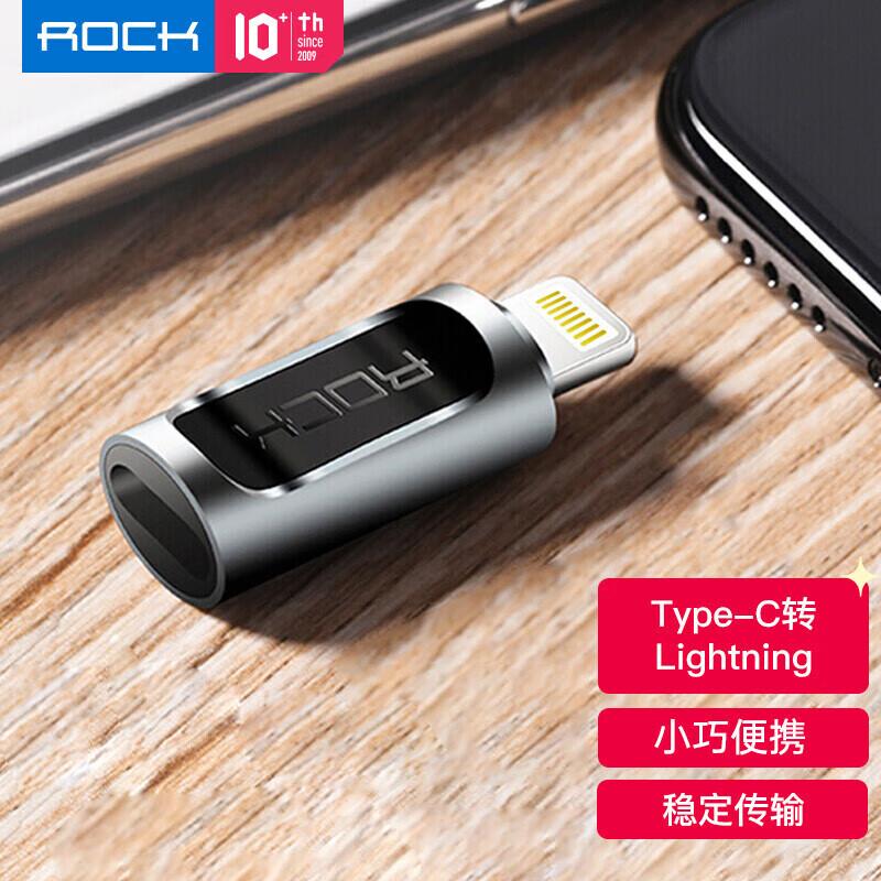 

Адаптер ROCK Type-C на Lightning 0.05m