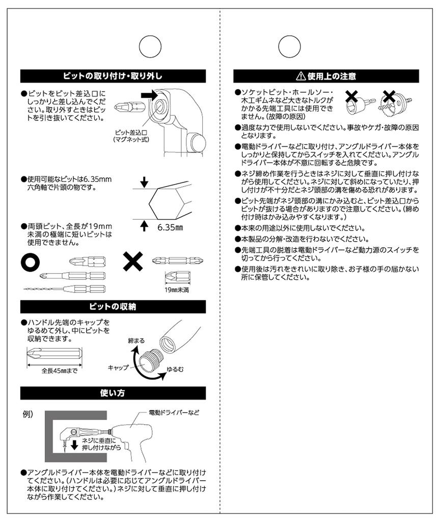 Takagi EARTH MAN Winkelschraubendreher mit schmalem Kopf