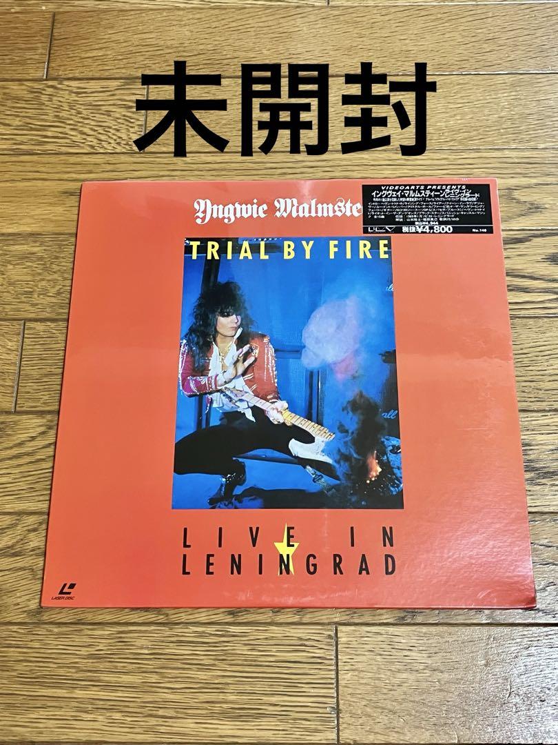 

[USED] Yngwie Malmsteen “TRIAL BY FRIE” LD