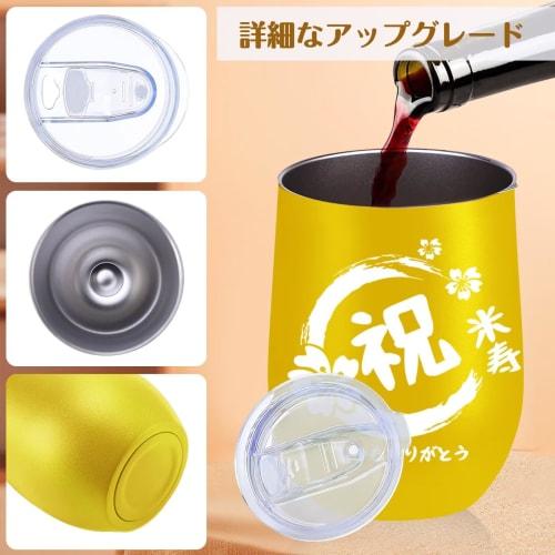 88th Birthday Gift, 88th Birthday, Longevity Celebration Gift for Men and Women, Birthday Gift, Bear Towel Tumbler, Respect for the Aged Day Gift, Fat